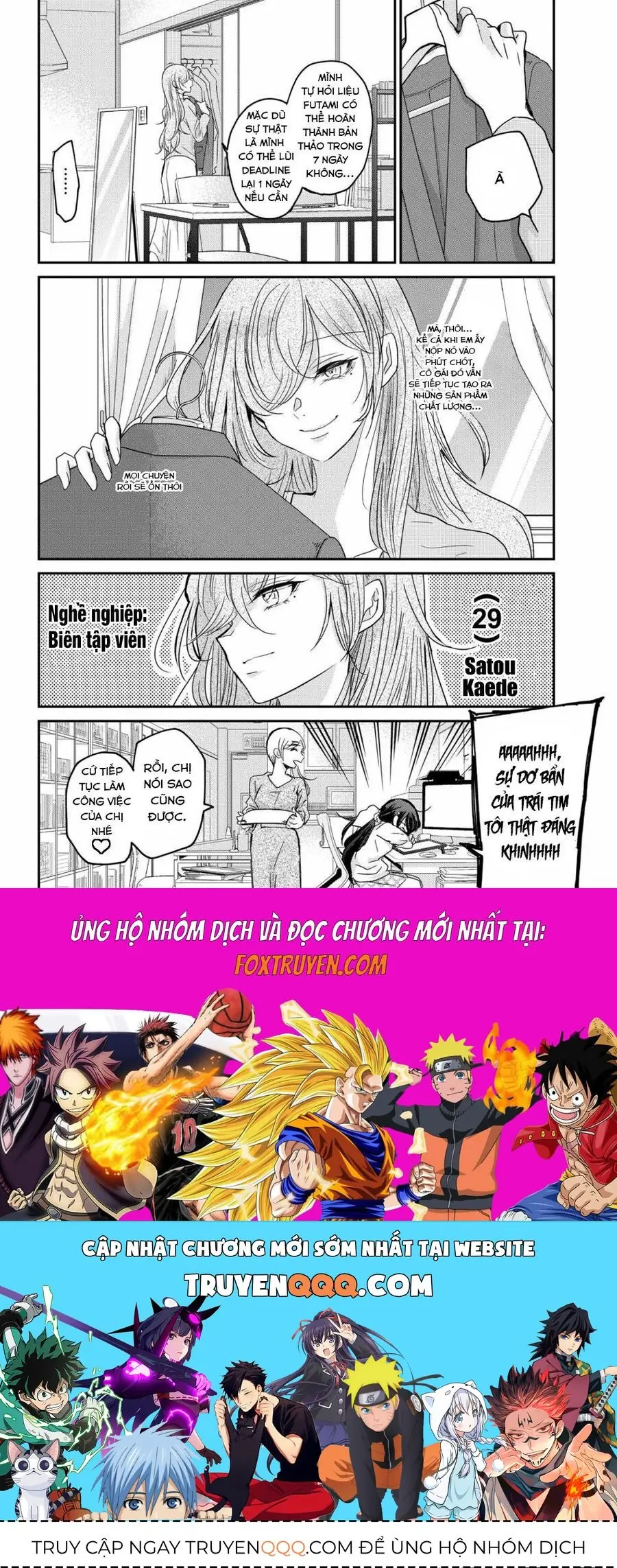 Egao No Taenai Shokuba Desu. Chapter 1 - Trang 21