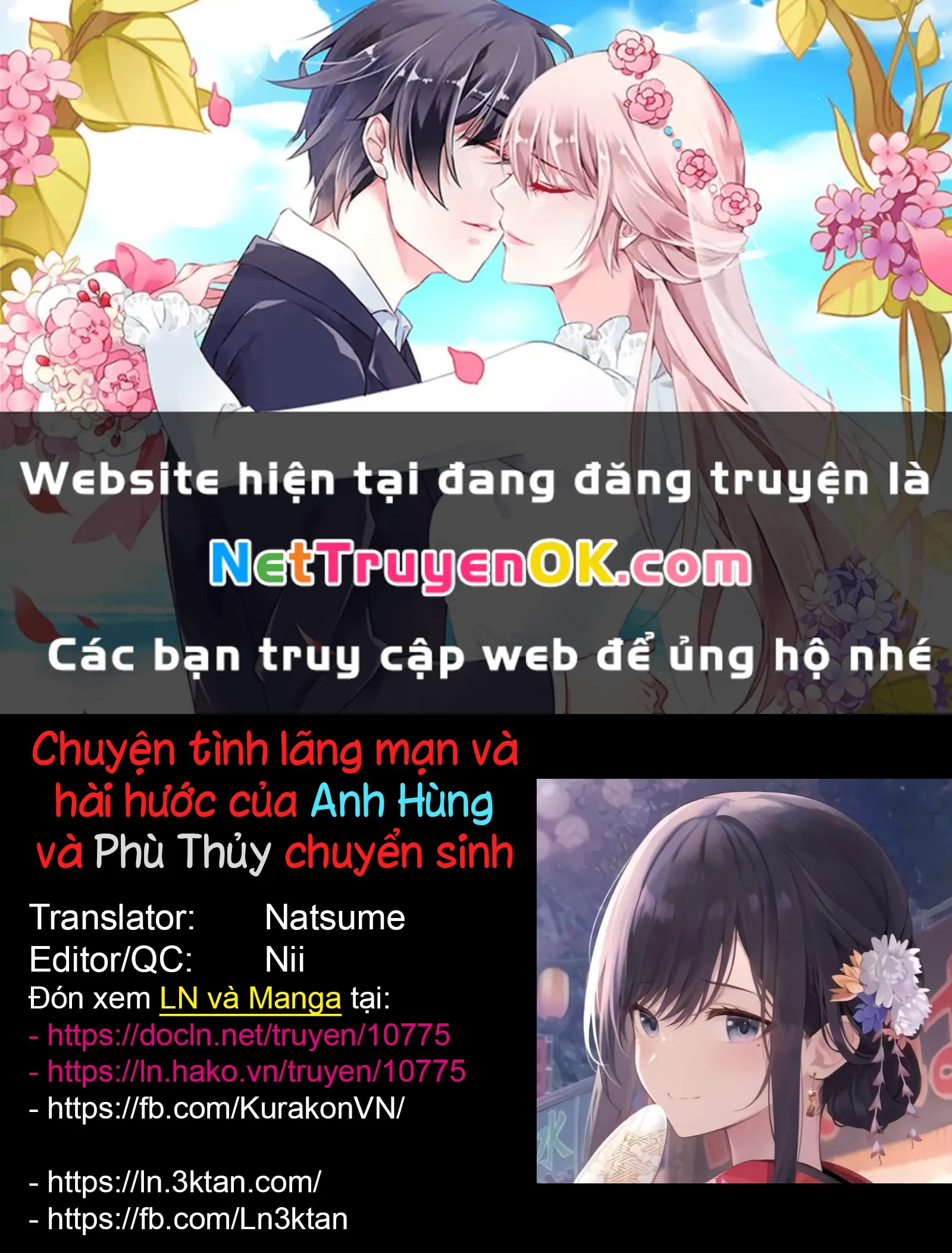 Eiyuu to Majo no Tensei LoveCome Chapter 1 - Trang 2