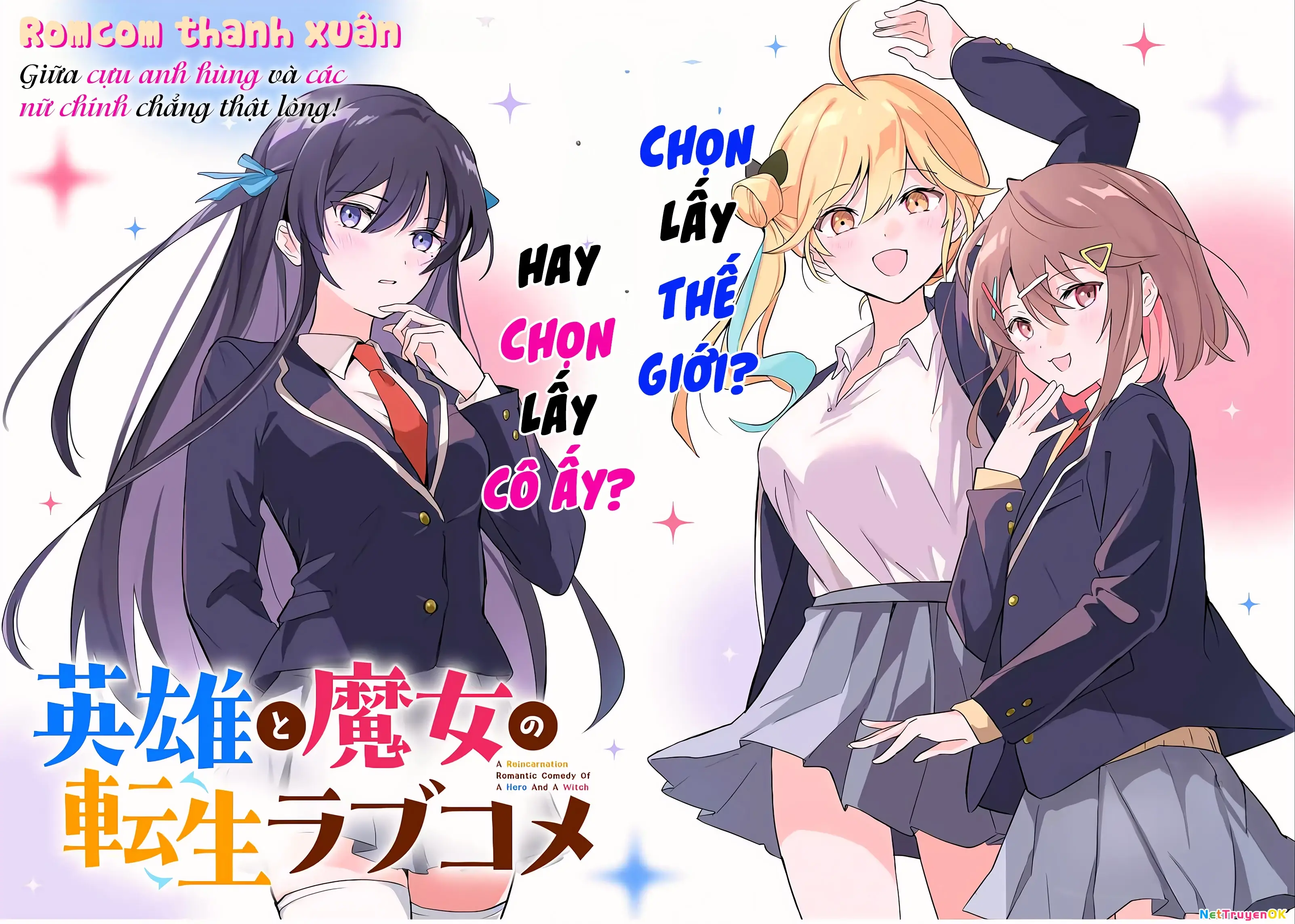Eiyuu to Majo no Tensei LoveCome Chapter 1 - Trang 4