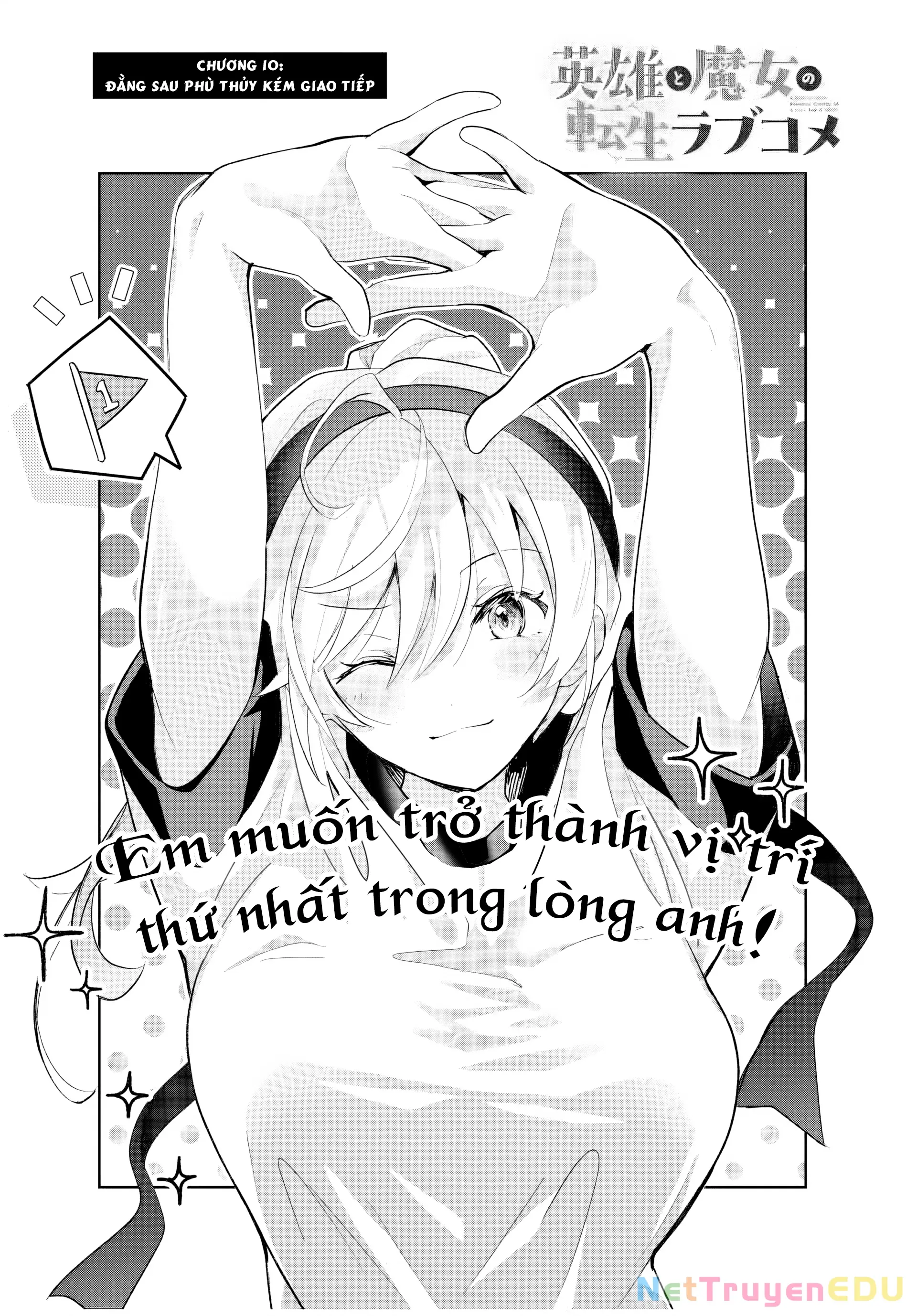Eiyuu to Majo no Tensei LoveCome Chapter 10 - Trang 5