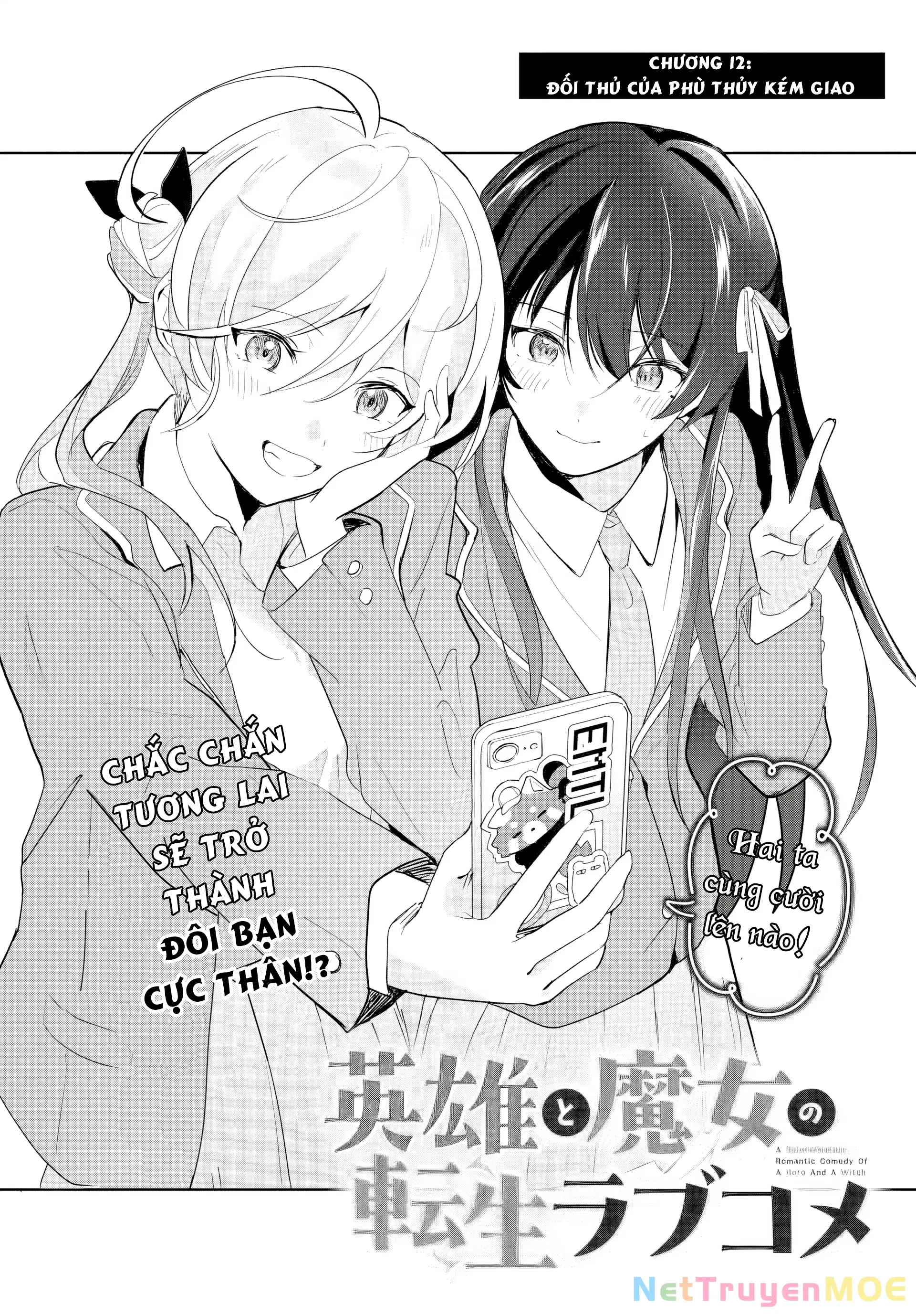 Eiyuu to Majo no Tensei LoveCome Chapter 12 - Trang 4