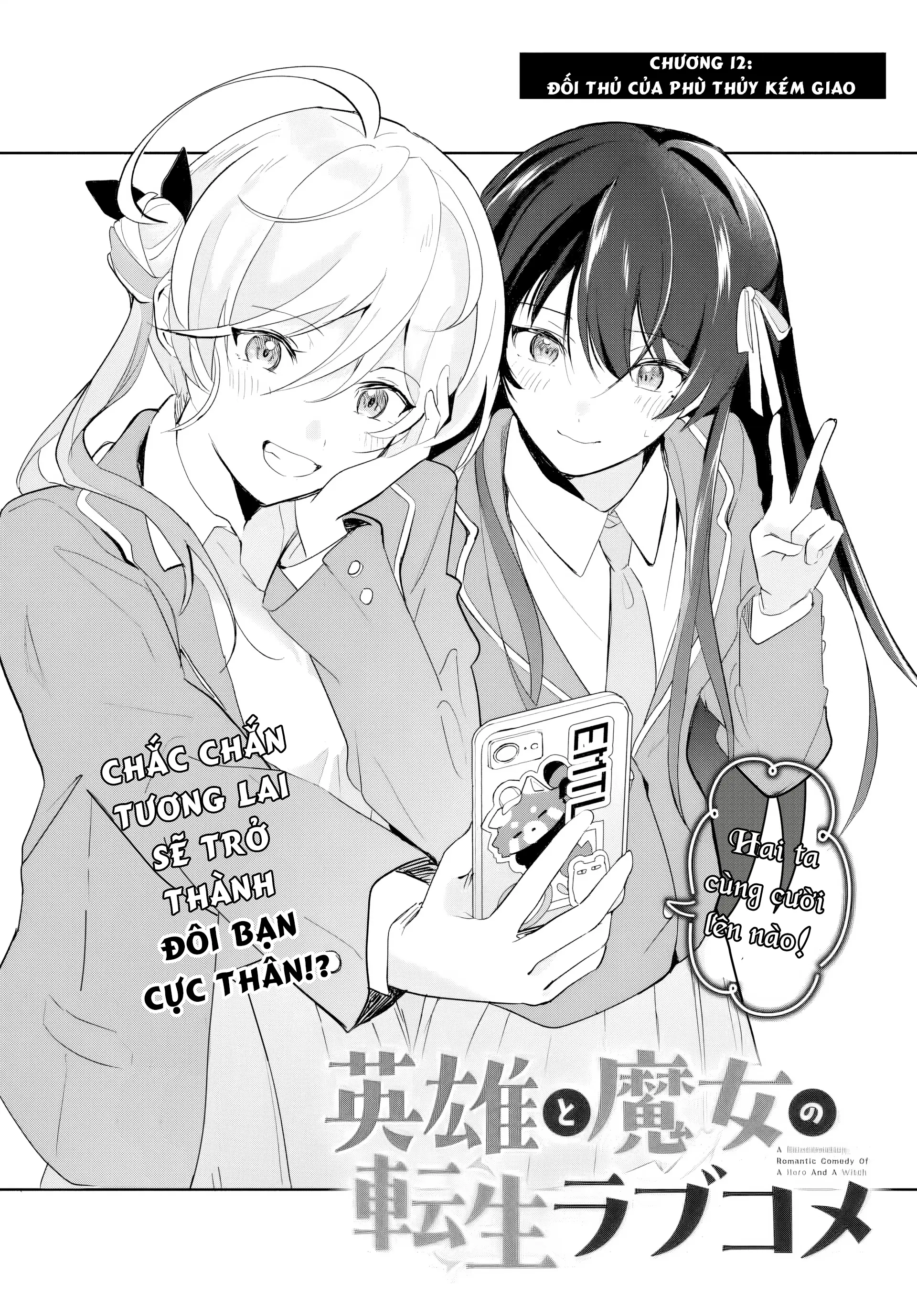 Eiyuu to Majo no Tensei LoveCome Chapter 13 - Trang 4