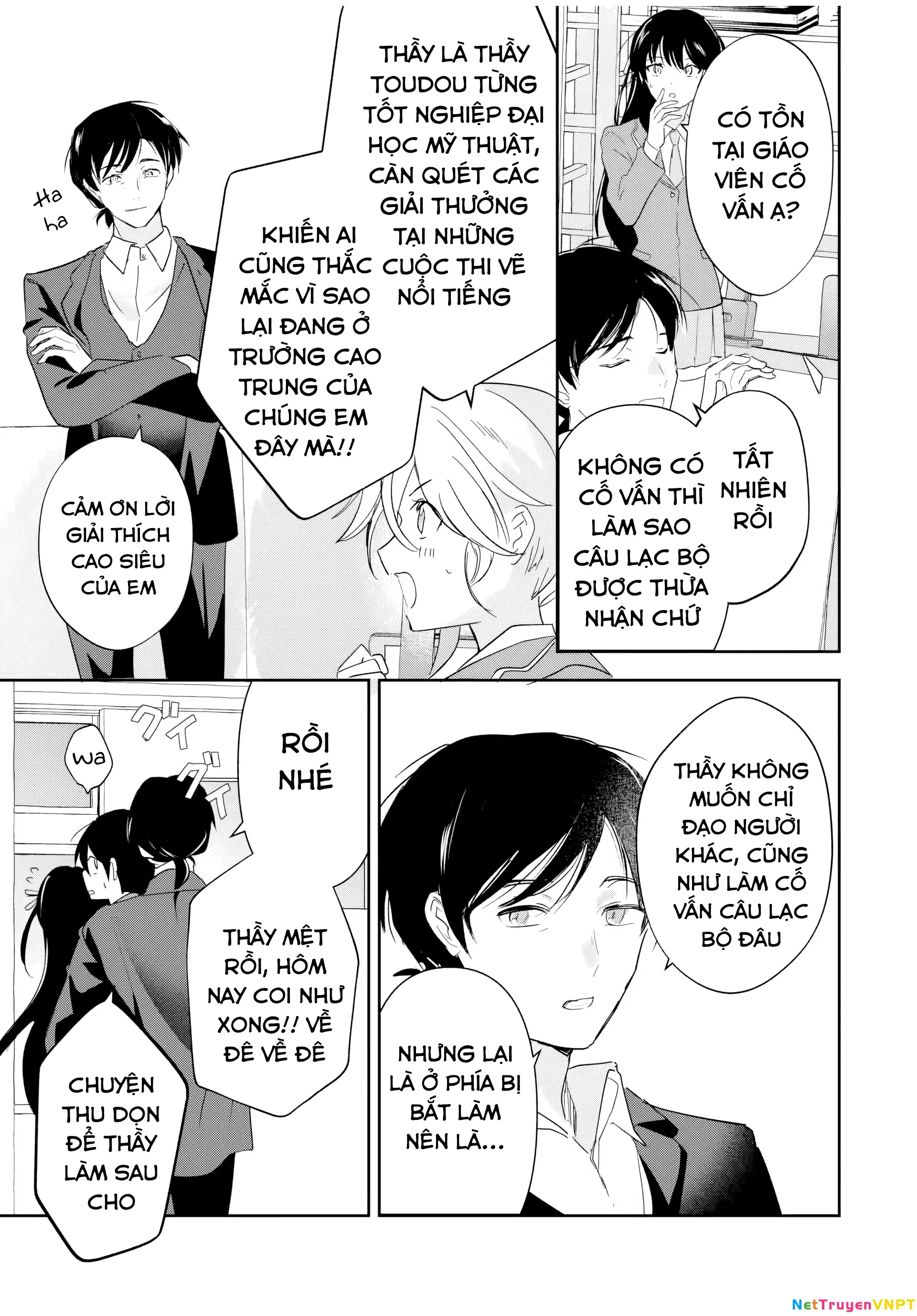 Eiyuu to Majo no Tensei LoveCome Chapter 14 - Trang 11