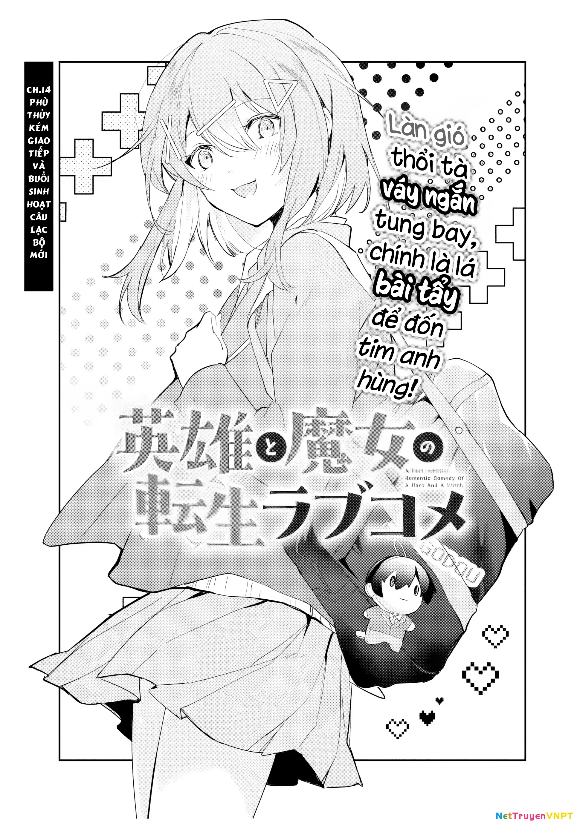 Eiyuu to Majo no Tensei LoveCome Chapter 14 - Trang 3