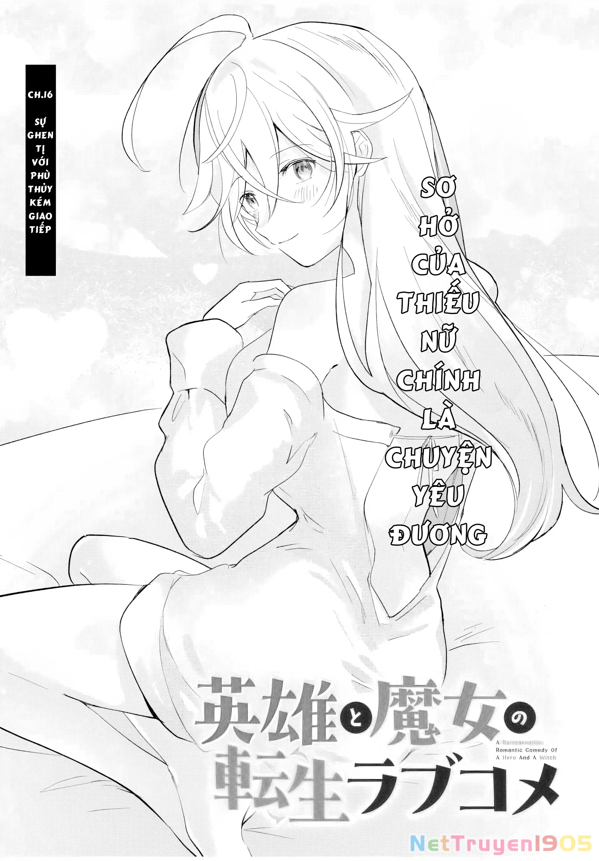 Eiyuu to Majo no Tensei LoveCome Chapter 16 - Trang 3