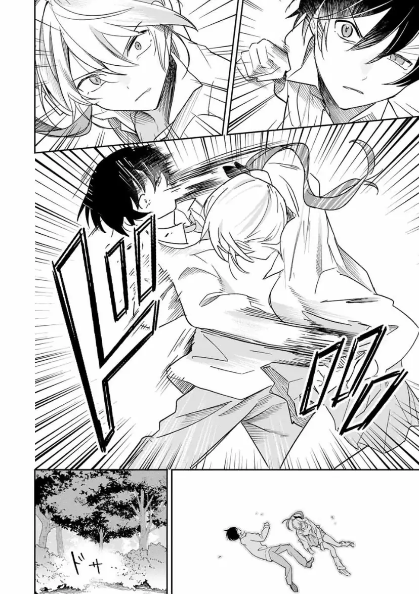Eiyuu to Majo no Tensei LoveCome Chapter 22 - Trang 14