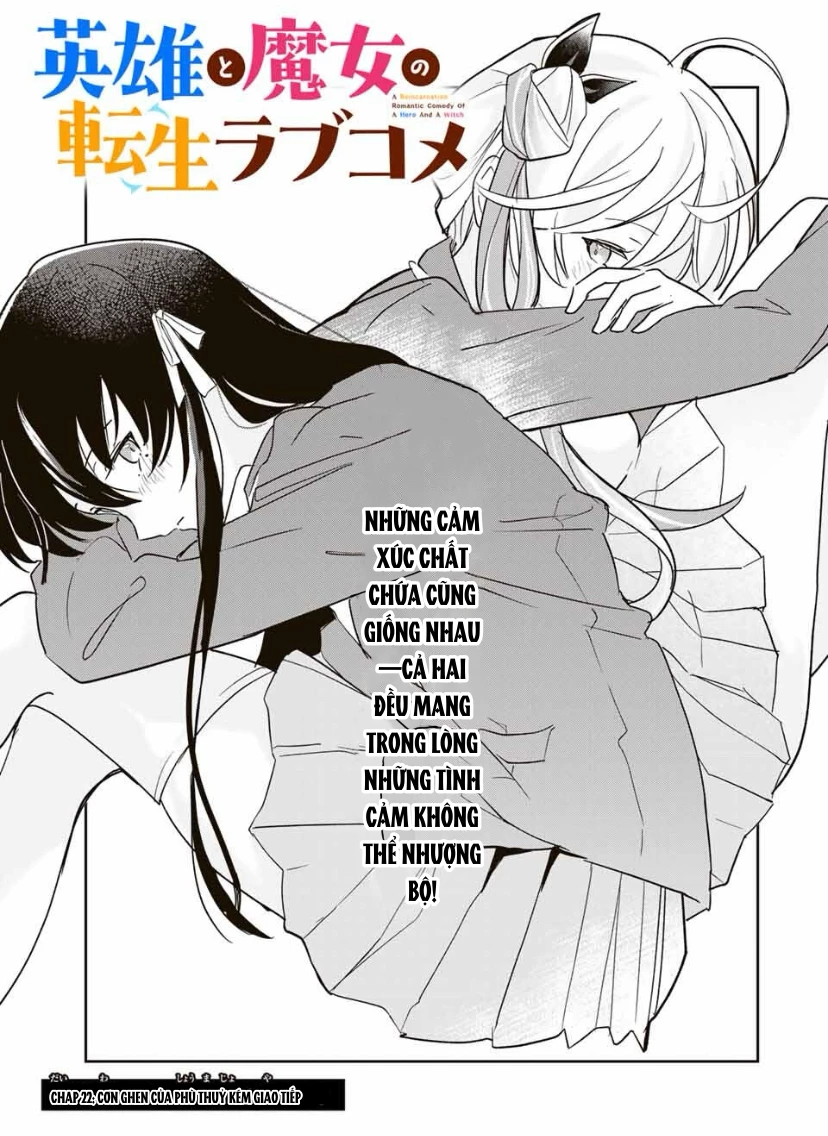 Eiyuu to Majo no Tensei LoveCome Chapter 22 - Trang 3