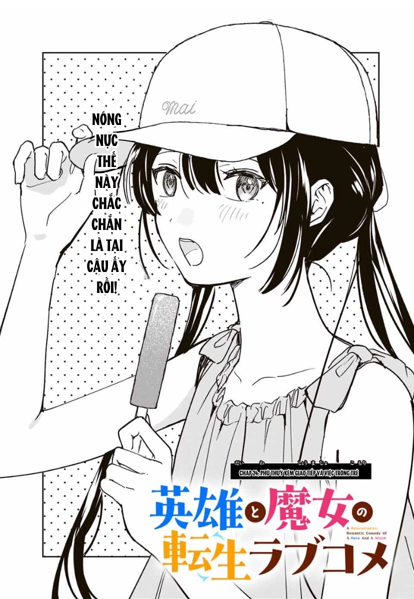 Eiyuu to Majo no Tensei LoveCome Chapter 24 - Trang 5