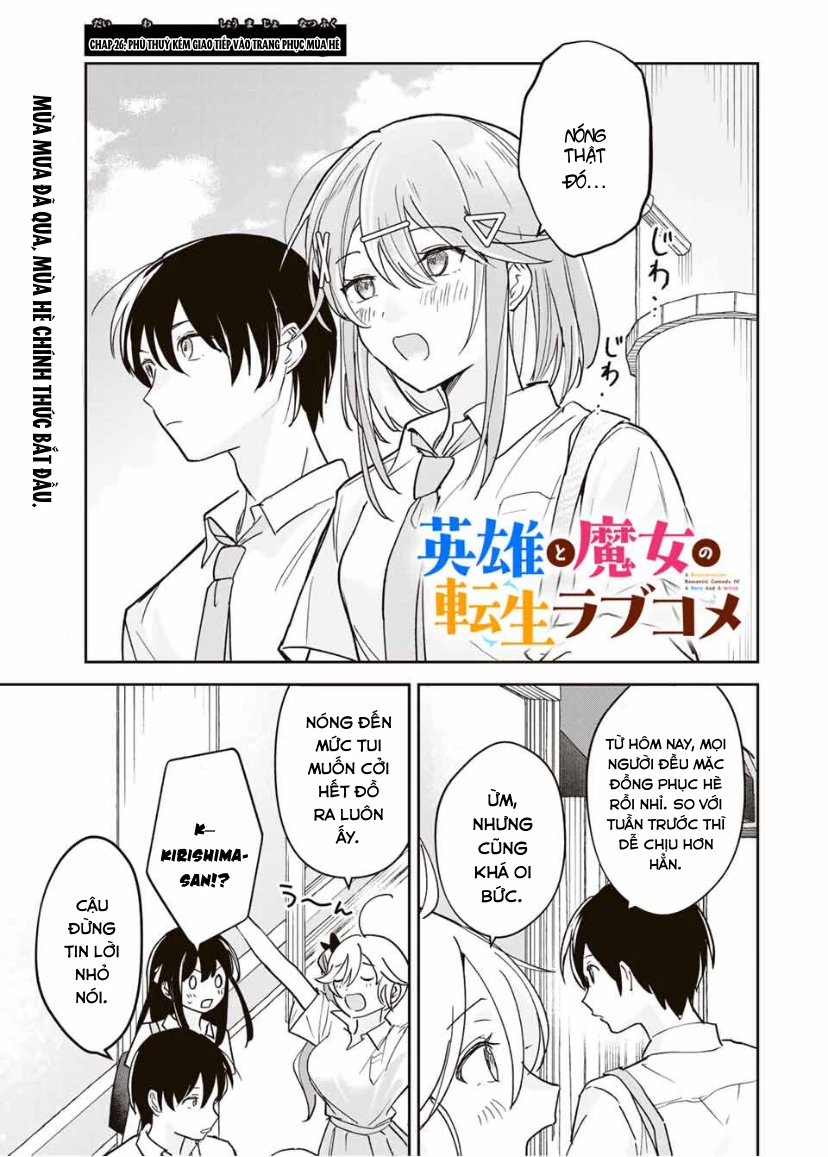 Eiyuu to Majo no Tensei LoveCome Chapter 26 - Trang 3