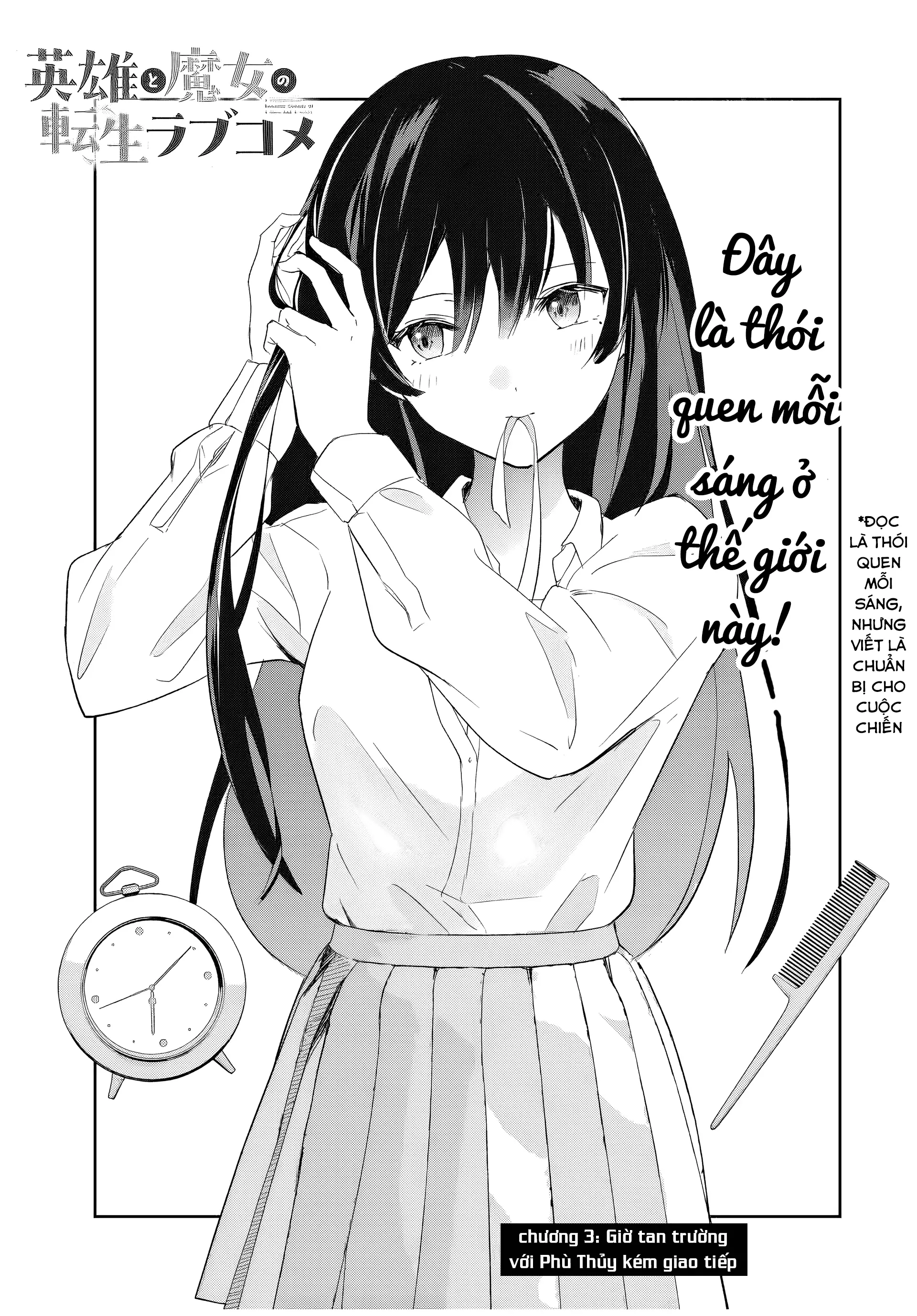 Eiyuu to Majo no Tensei LoveCome Chapter 3 - Trang 5