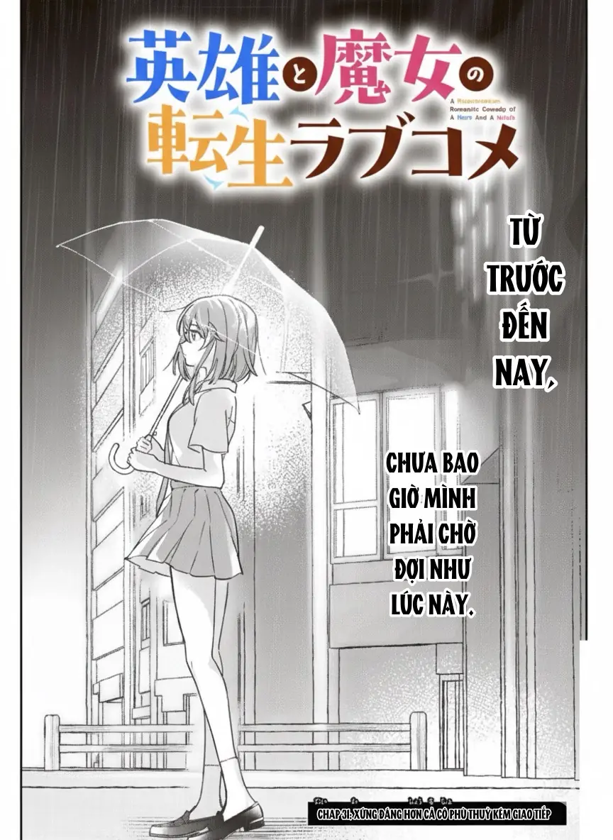 Eiyuu to Majo no Tensei LoveCome Chapter 31 - Trang 3