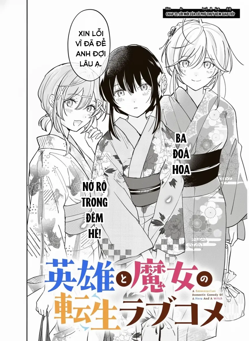 Eiyuu to Majo no Tensei LoveCome Chapter 32 - Trang 4