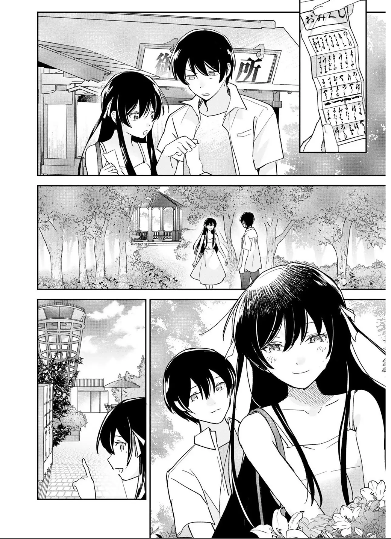 Eiyuu to Majo no Tensei LoveCome Chapter 33 - Trang 10