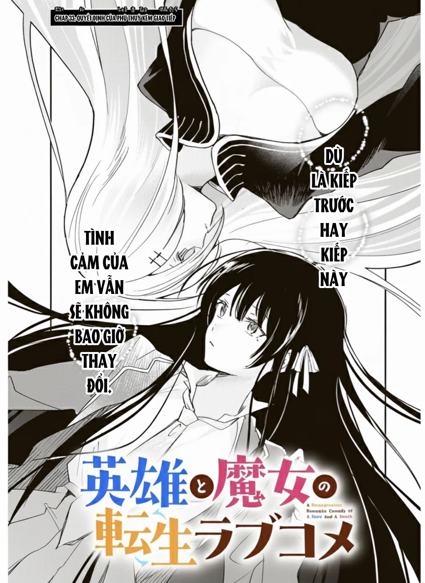Eiyuu to Majo no Tensei LoveCome Chapter 33 - Trang 3