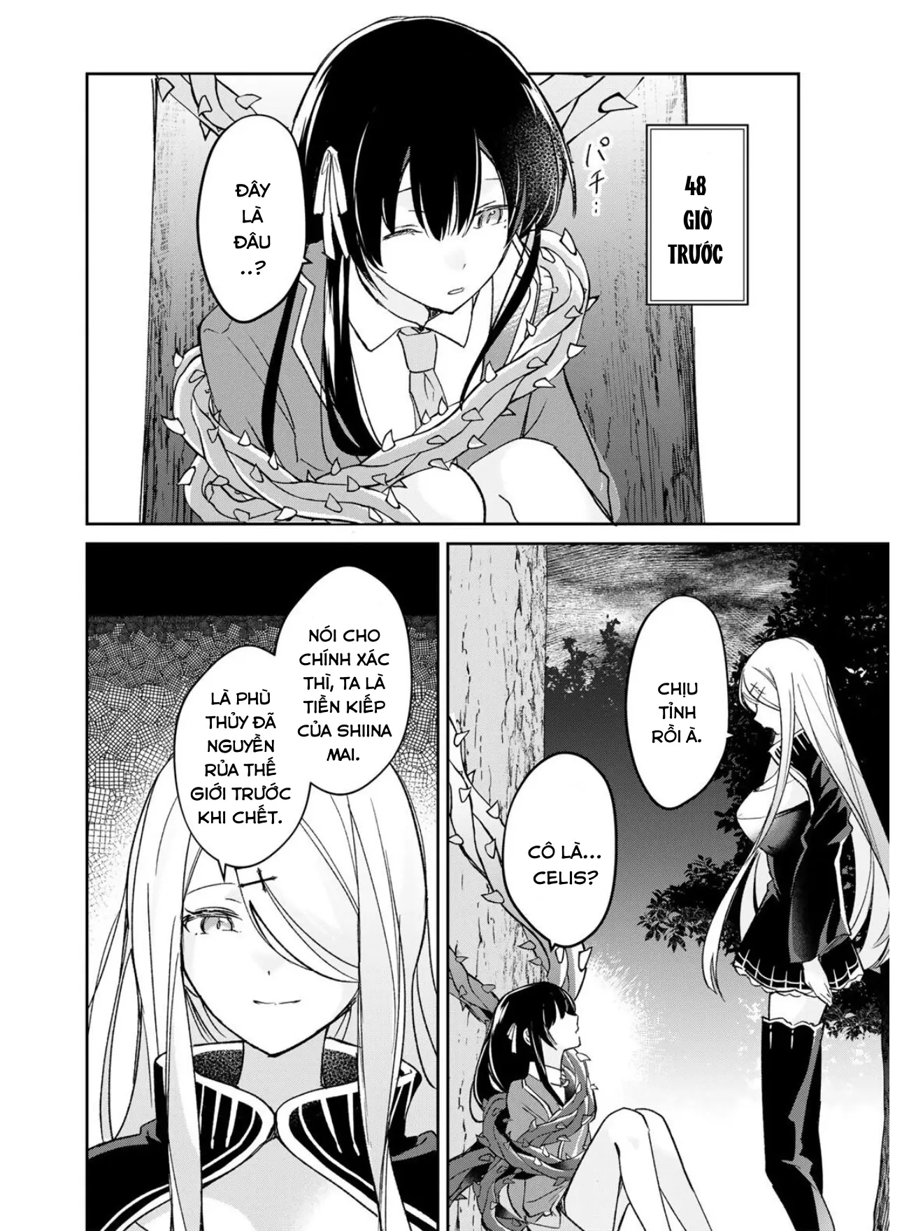 Eiyuu to Majo no Tensei LoveCome Chapter 33 - Trang 4