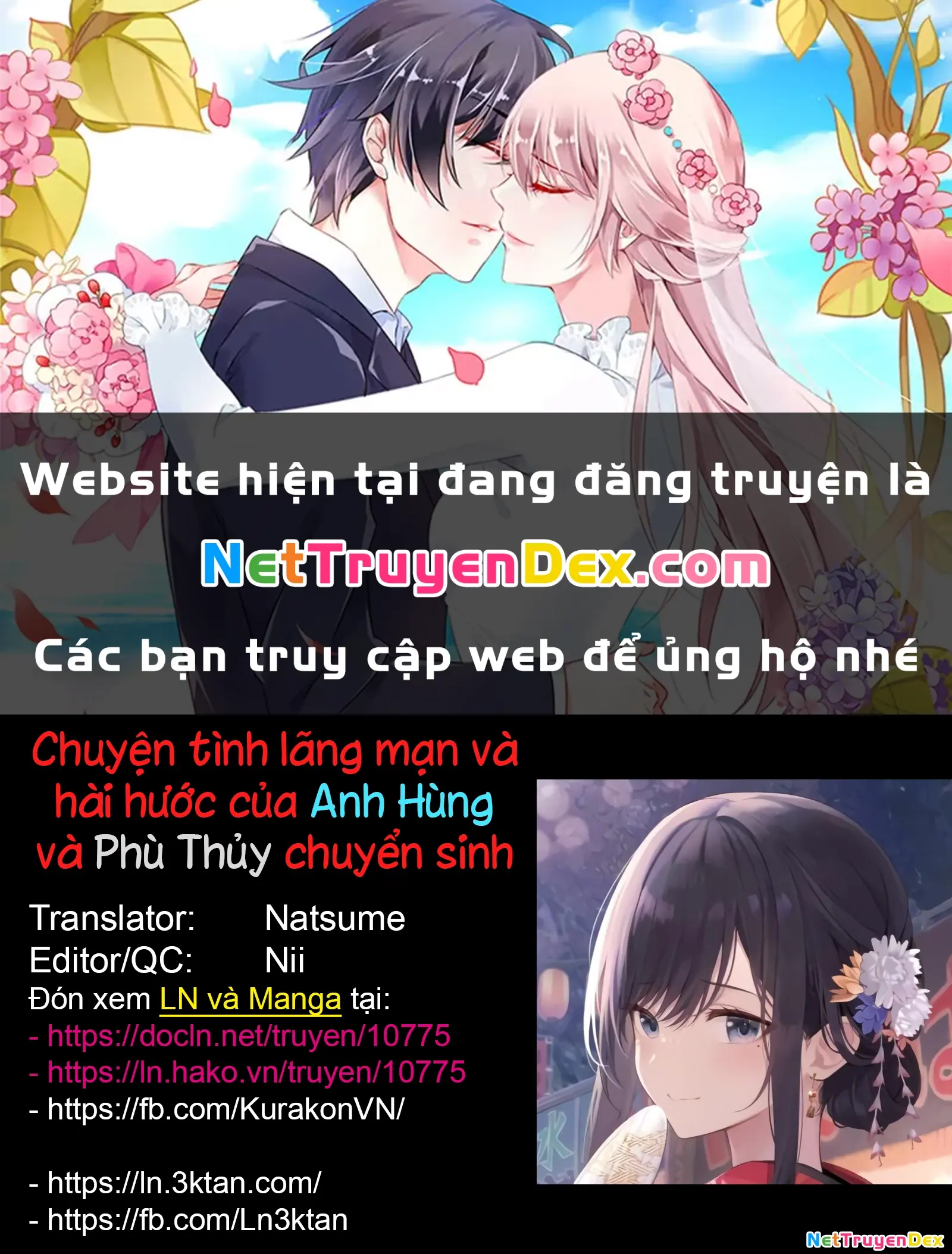 Eiyuu to Majo no Tensei LoveCome Chapter 7 - Trang 2