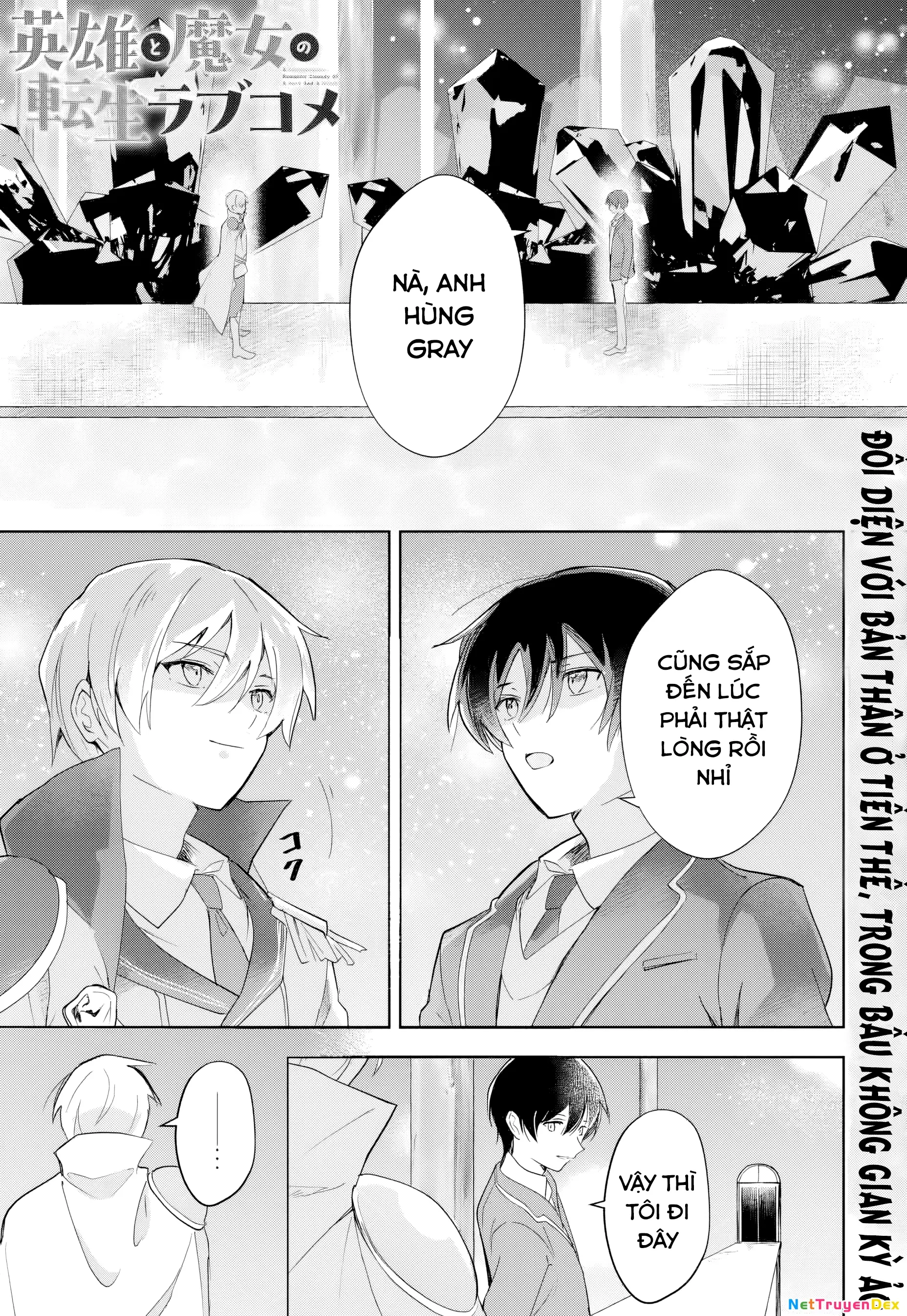 Eiyuu to Majo no Tensei LoveCome Chapter 7 - Trang 3