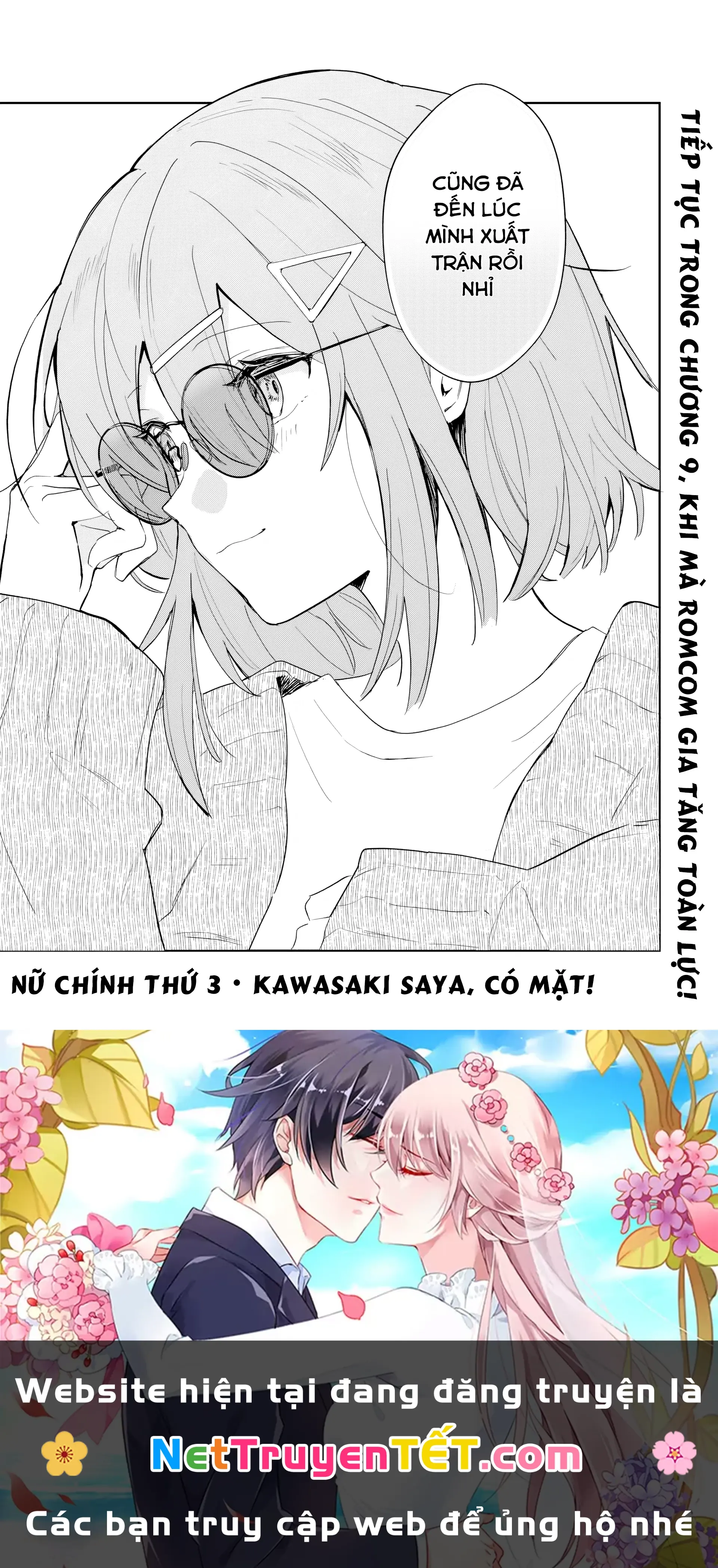 Eiyuu to Majo no Tensei LoveCome Chapter 8 - Trang 21