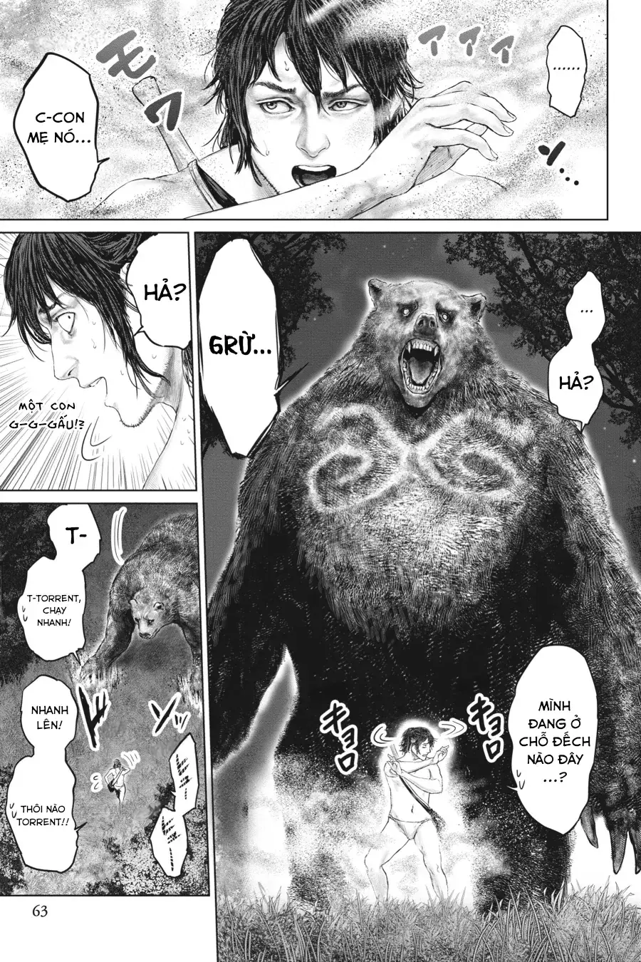 Elden Ring: Con Đường Tới Hoàng Kim Thụ Chapter 3 - Trang 18