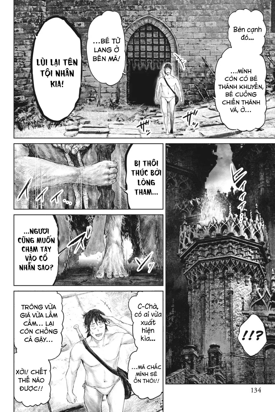 Elden Ring: Con Đường Tới Hoàng Kim Thụ Chapter 7 - Trang 15