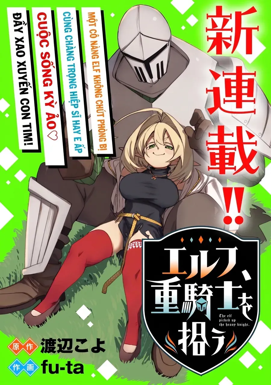 Elf, Juukishi Wo Hirou Chapter 1 - Trang 5