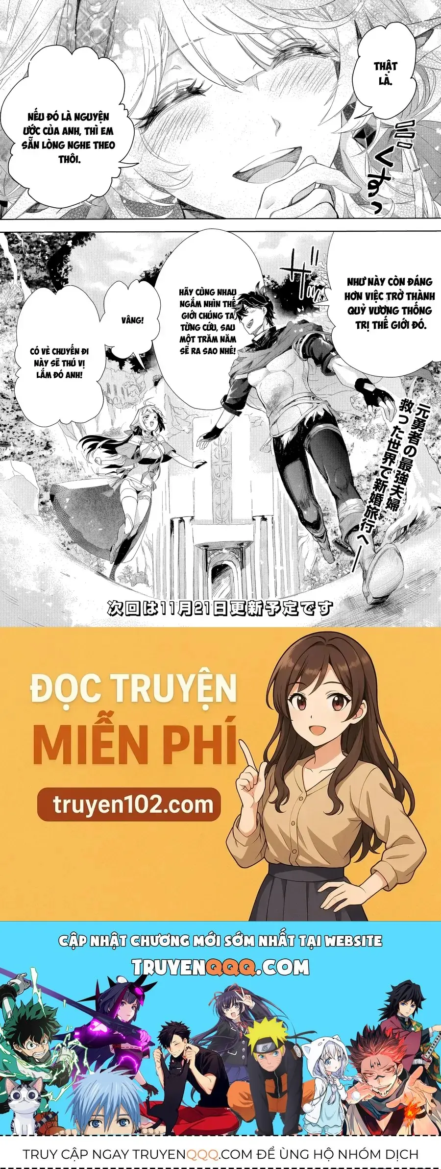 Elf Tsuma To Hajimeru Yuukyuu No Tabi Chapter 1.2 - Trang 24