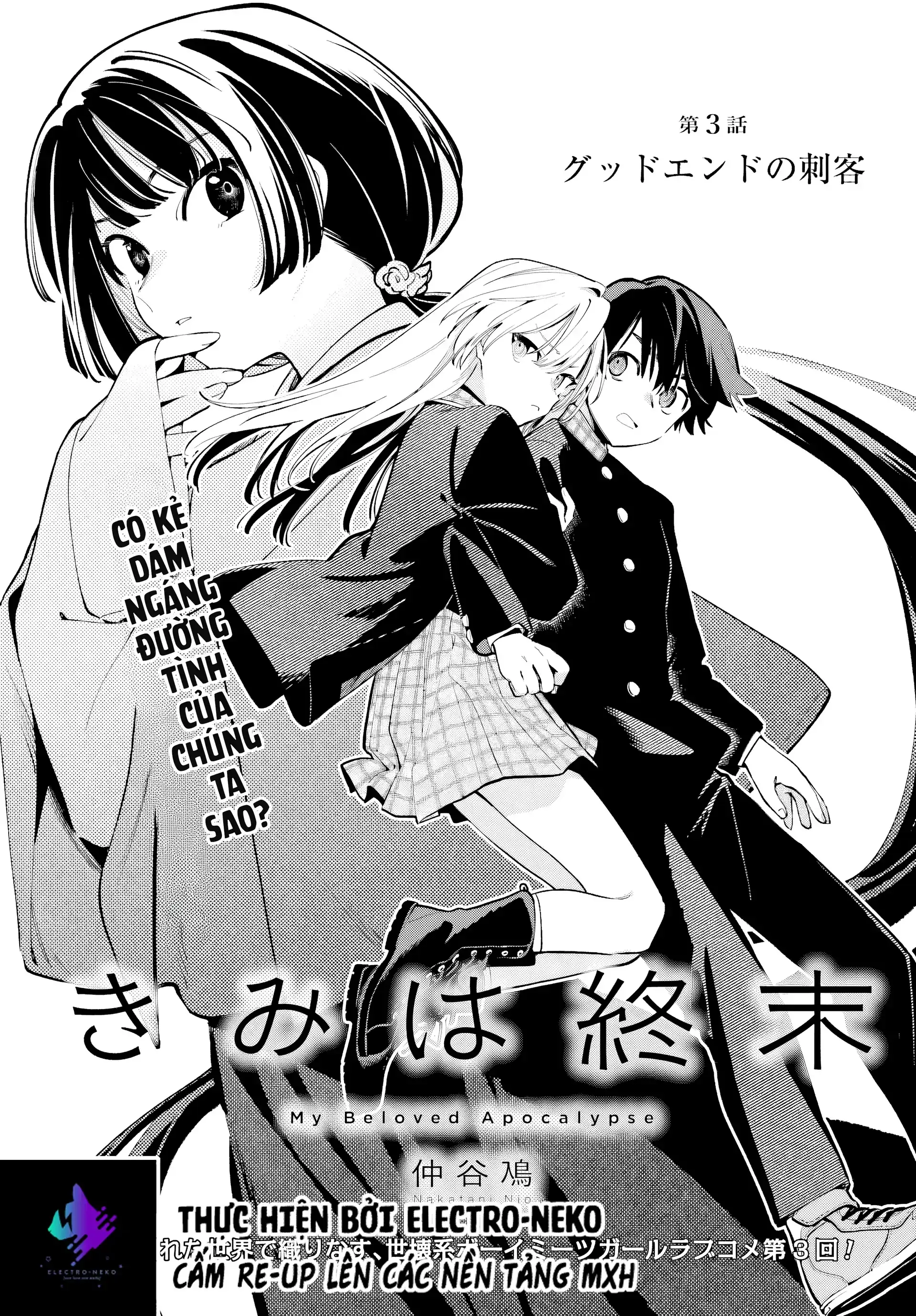 Em chính là tận thế Chapter 3 - Trang 6