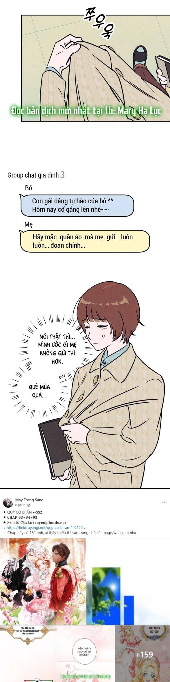Em Cho Cô Mượn Chút Lửa Nhé? Chapter 1.1 - Trang 19