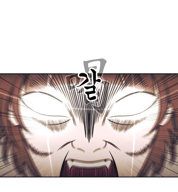 Em Cho Cô Mượn Chút Lửa Nhé? Chapter 1.1 - Trang 24