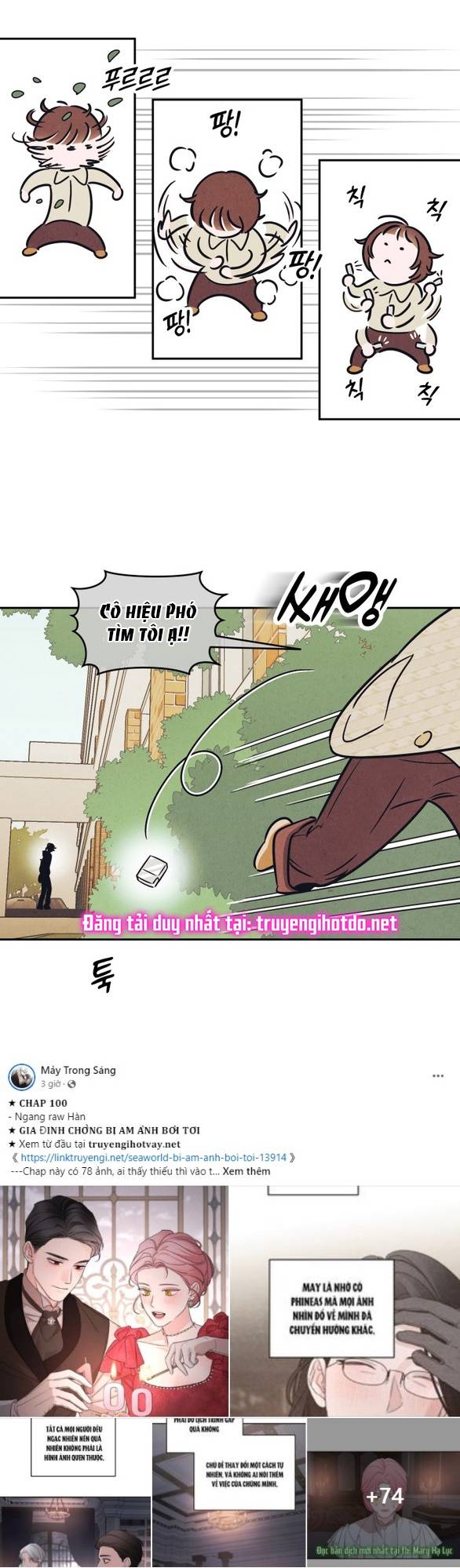 Em Cho Cô Mượn Chút Lửa Nhé? Chapter 1.1 - Trang 7