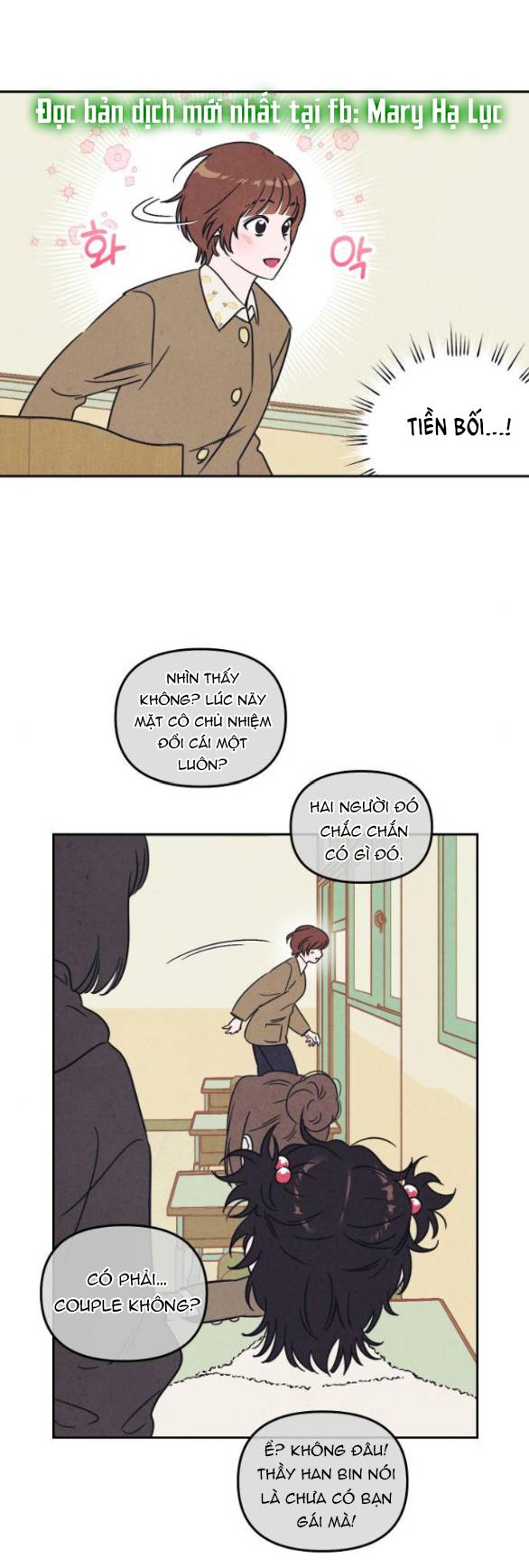 Em Cho Cô Mượn Chút Lửa Nhé? Chapter 2.1 - Trang 12