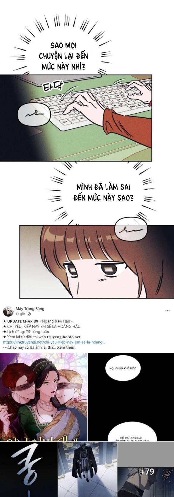 Em Cho Cô Mượn Chút Lửa Nhé? Chapter 4.1 - Trang 7