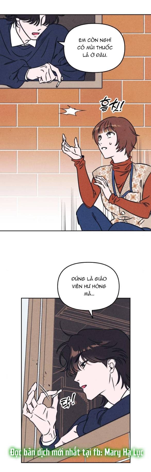 Em Cho Cô Mượn Chút Lửa Nhé? Chapter 4.2 - Trang 12