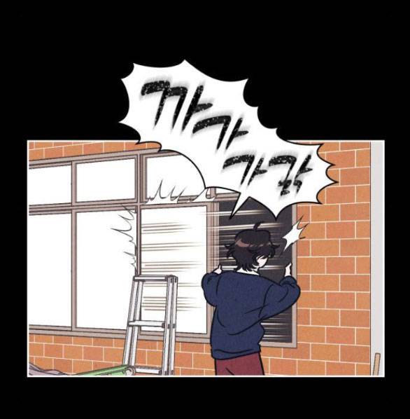 Em Cho Cô Mượn Chút Lửa Nhé? Chapter 5.1 - Trang 22