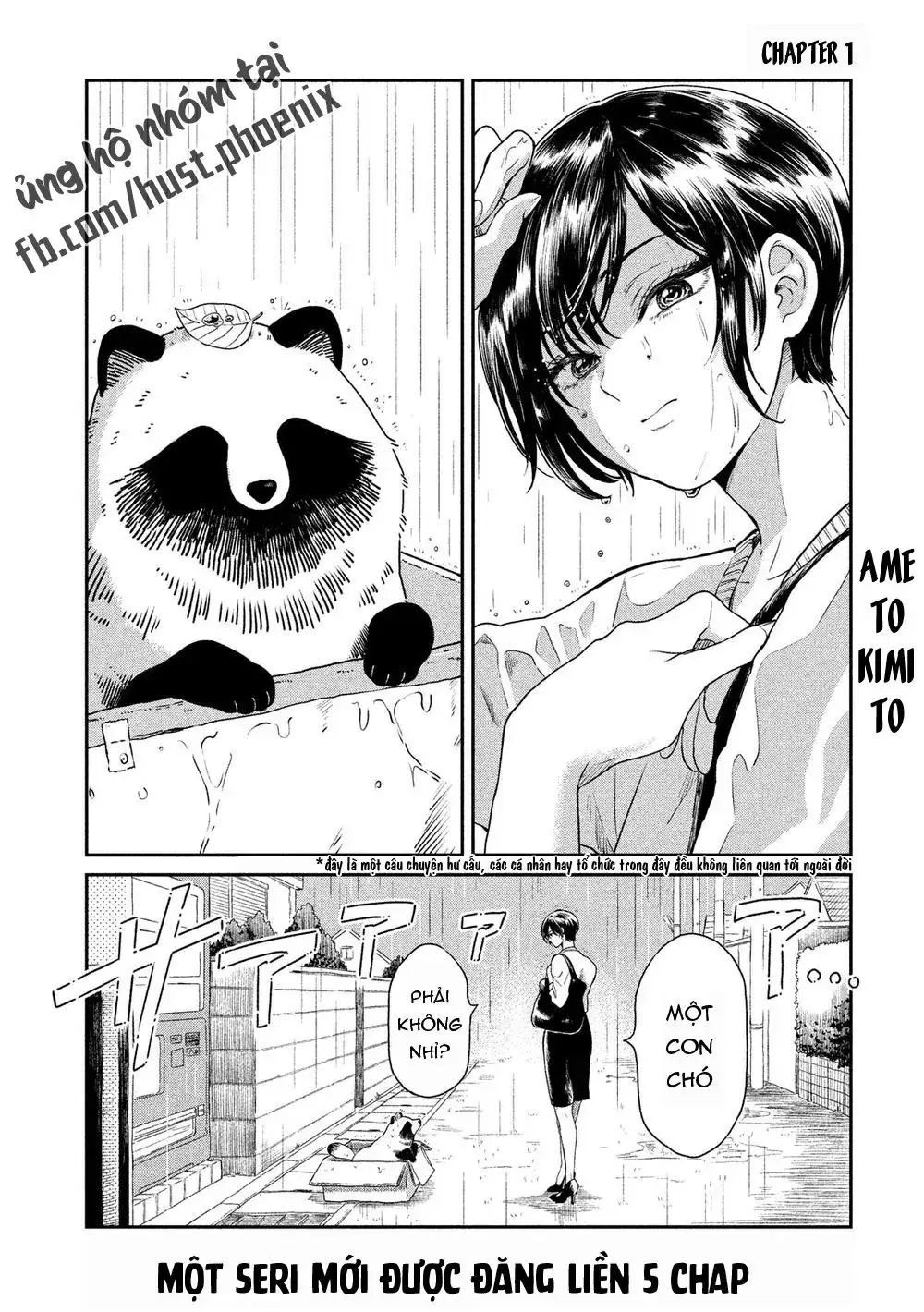 Em Đến Cùng Mưa (Bản Xuất Bản) Chapter 1 - Trang 3