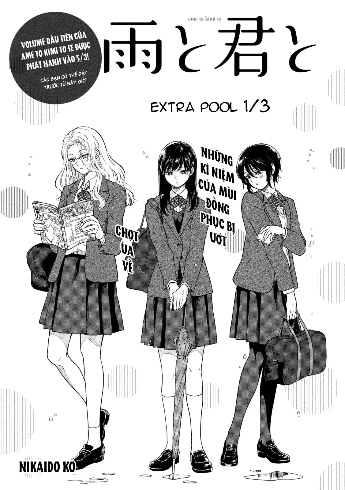 Em Đến Cùng Mưa (Bản Xuất Bản) Chapter 23.1 - Trang 2