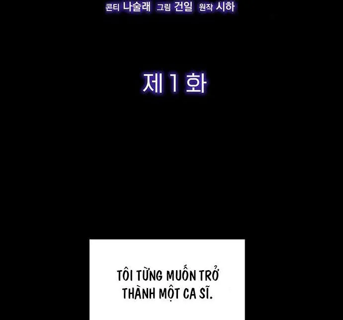 Em Gái Tôi Là Một Thiên Tài Âm Nhạc Chapter 1 - Trang 3