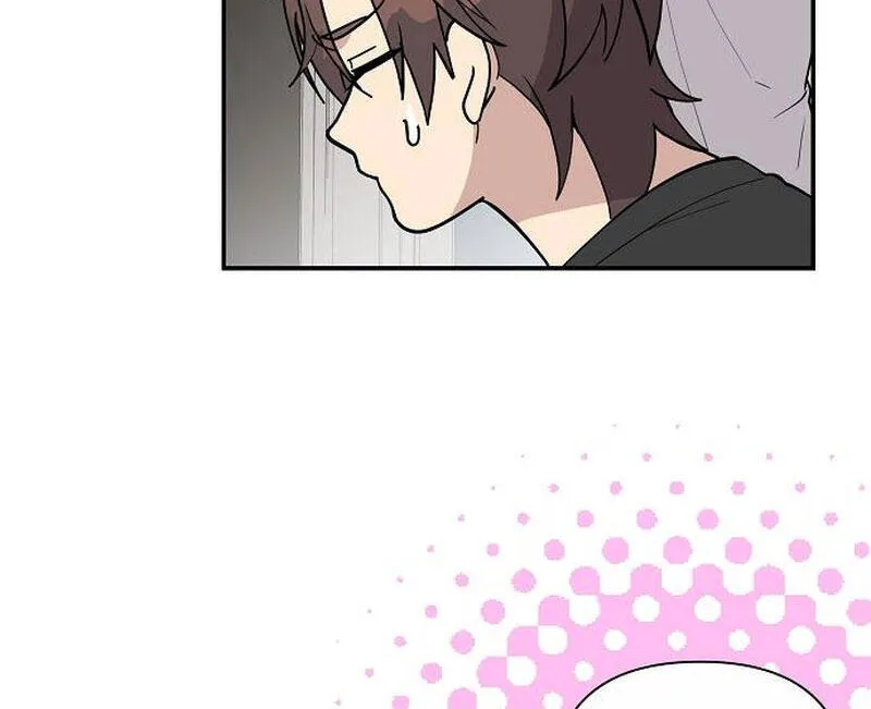 Em Gái Tôi Là Một Thiên Tài Âm Nhạc Chapter 10 - Trang 7
