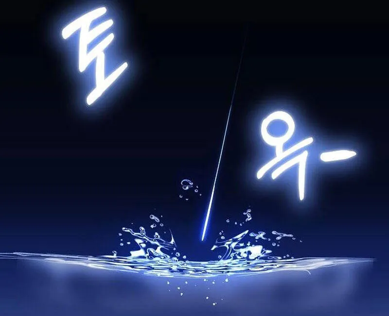 Em Gái Tôi Là Một Thiên Tài Âm Nhạc Chapter 11 - Trang 47