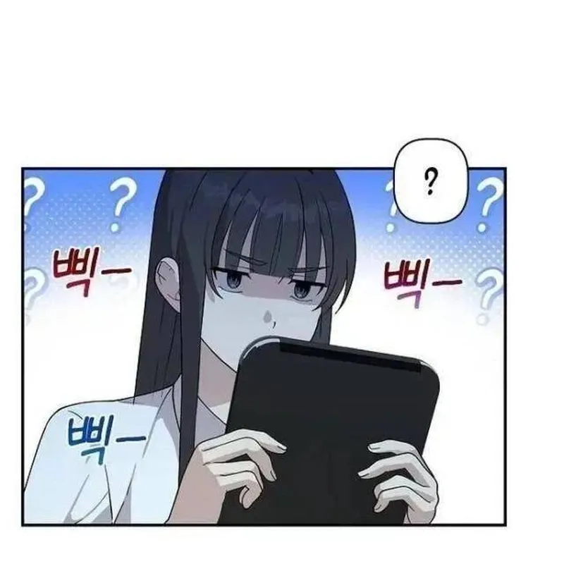Em Gái Tôi Là Một Thiên Tài Âm Nhạc Chapter 13 - Trang 48