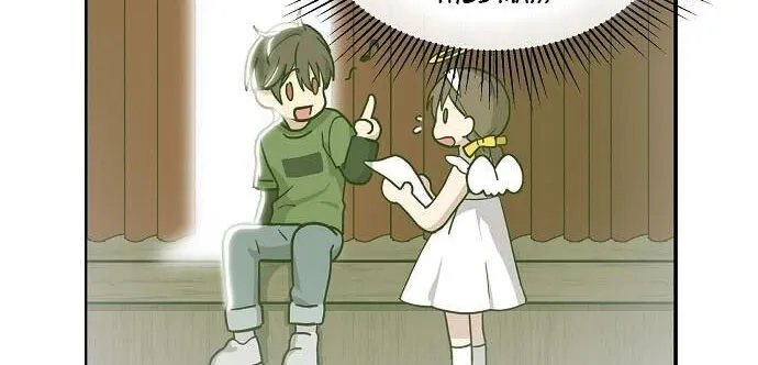 Em Gái Tôi Là Một Thiên Tài Âm Nhạc Chapter 2 - Trang 29