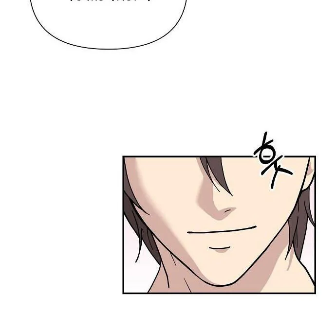 Em Gái Tôi Là Một Thiên Tài Âm Nhạc Chapter 3 - Trang 19