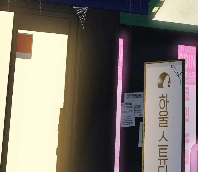 Em Gái Tôi Là Một Thiên Tài Âm Nhạc Chapter 3 - Trang 33