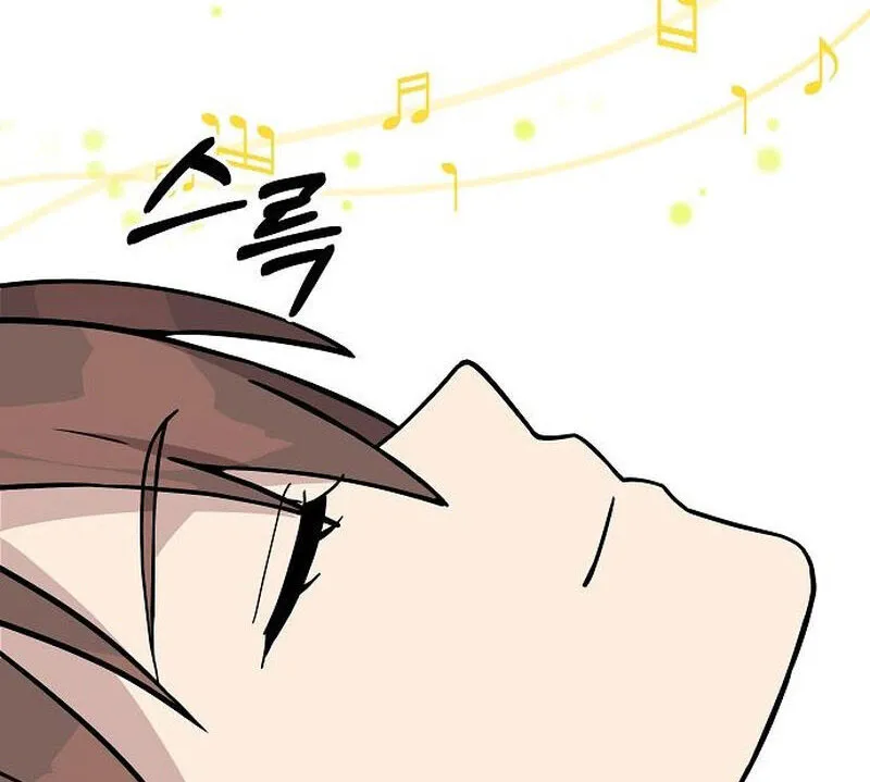 Em Gái Tôi Là Một Thiên Tài Âm Nhạc Chapter 5 - Trang 9