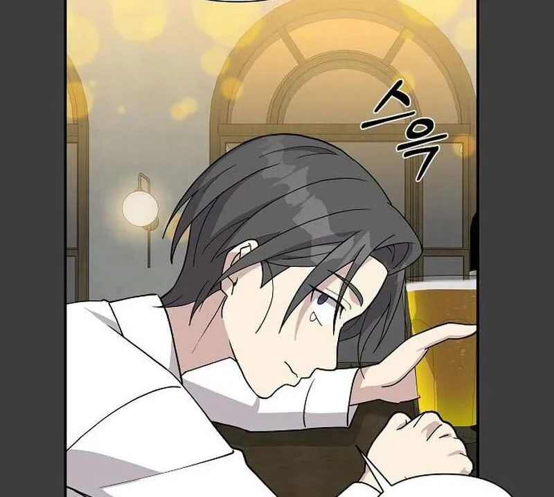 Em Gái Tôi Là Một Thiên Tài Âm Nhạc Chapter 6 - Trang 34