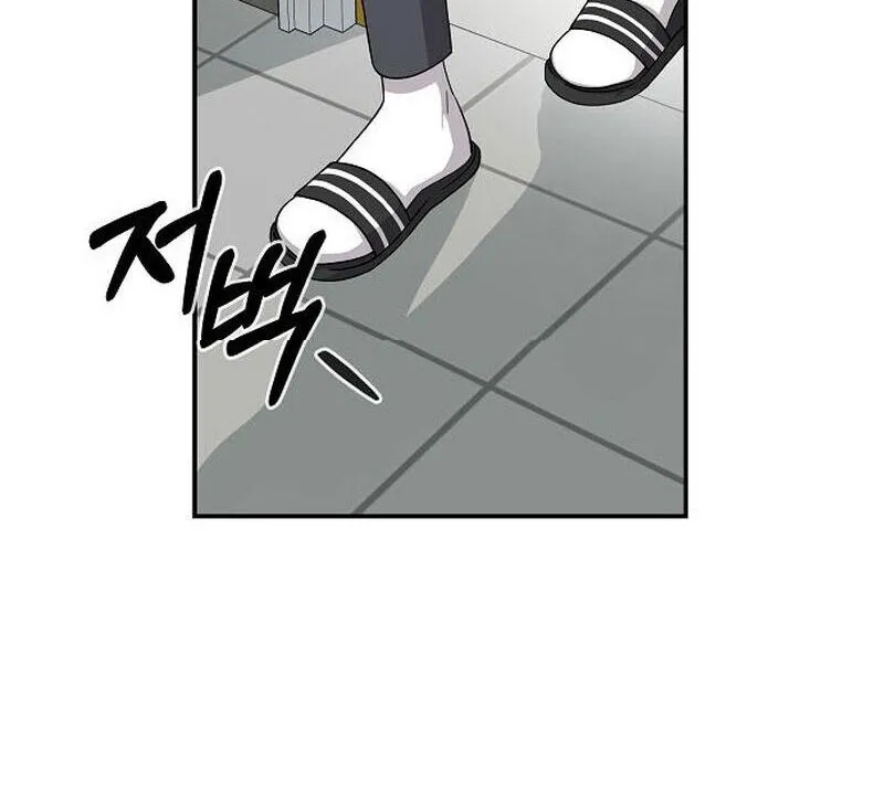 Em Gái Tôi Là Một Thiên Tài Âm Nhạc Chapter 6 - Trang 48