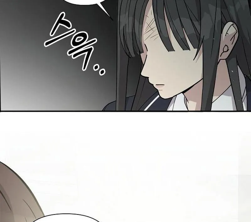 Em Gái Tôi Là Một Thiên Tài Âm Nhạc Chapter 7 - Trang 32