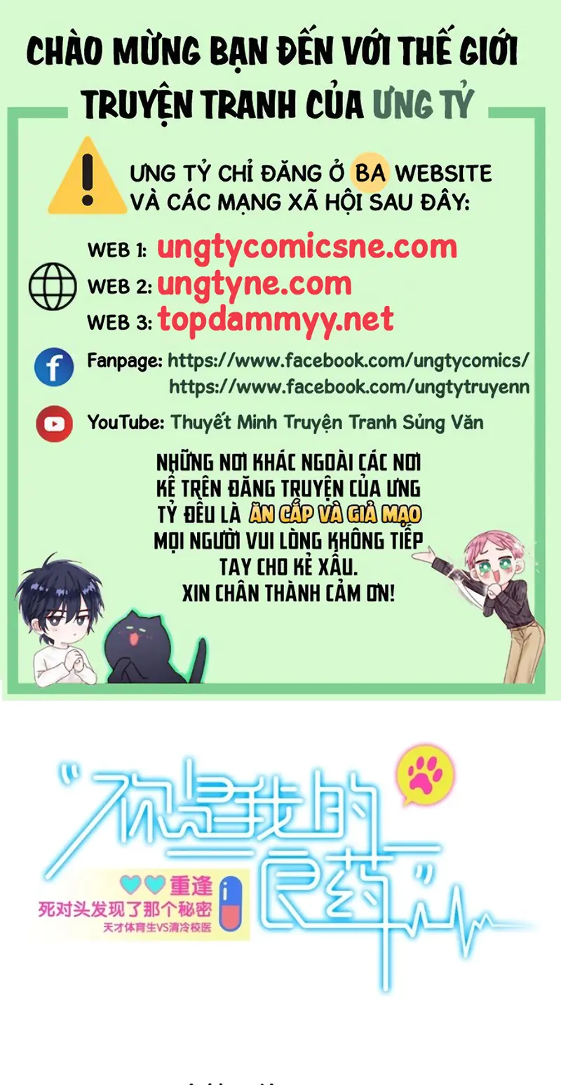 EM LÀ PHƯƠNG THUỐC CHỮA LÀNH CỦA TÔI Chapter 12 - Trang 2