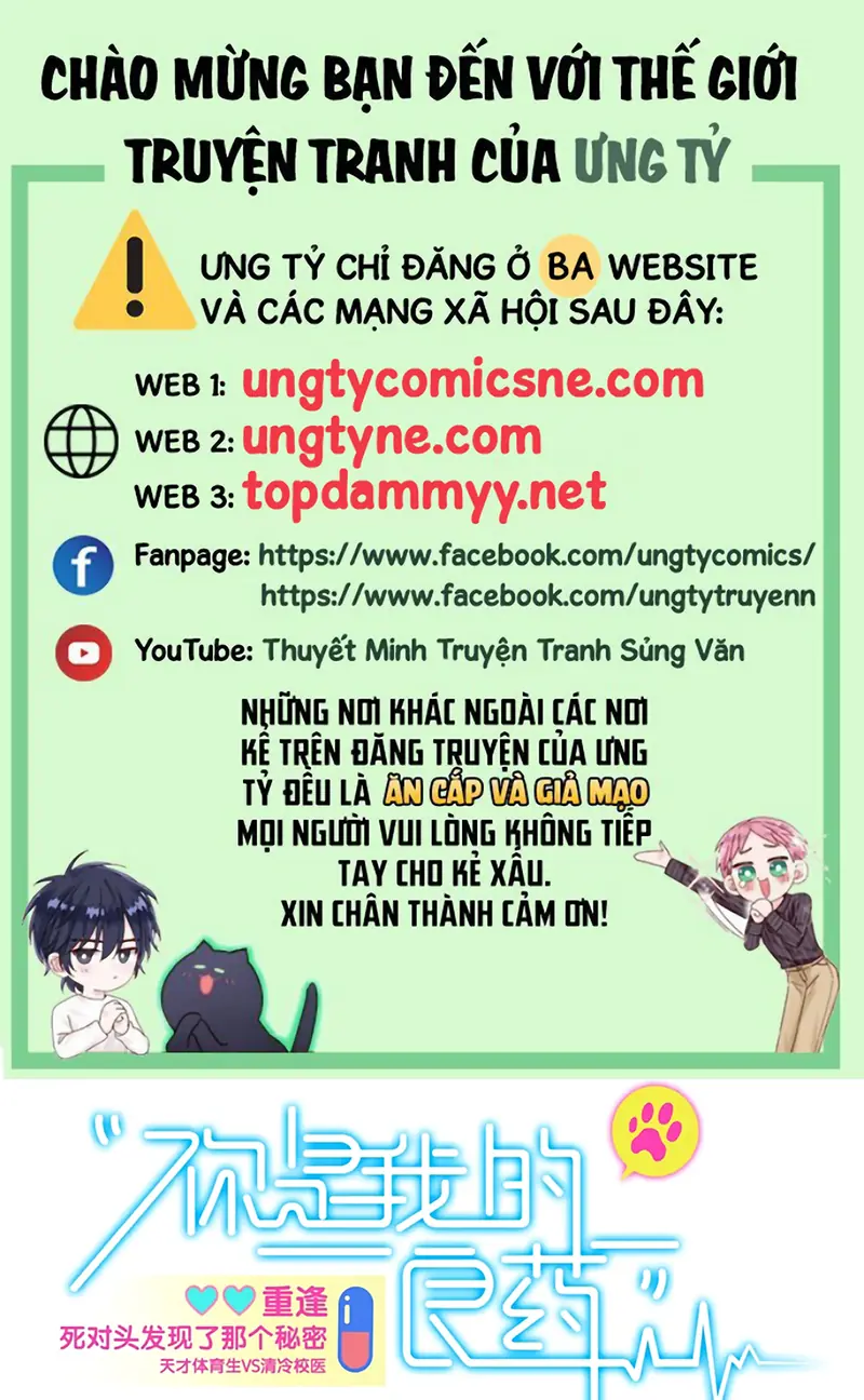 EM LÀ PHƯƠNG THUỐC CHỮA LÀNH CỦA TÔI Chapter 15 - Trang 2