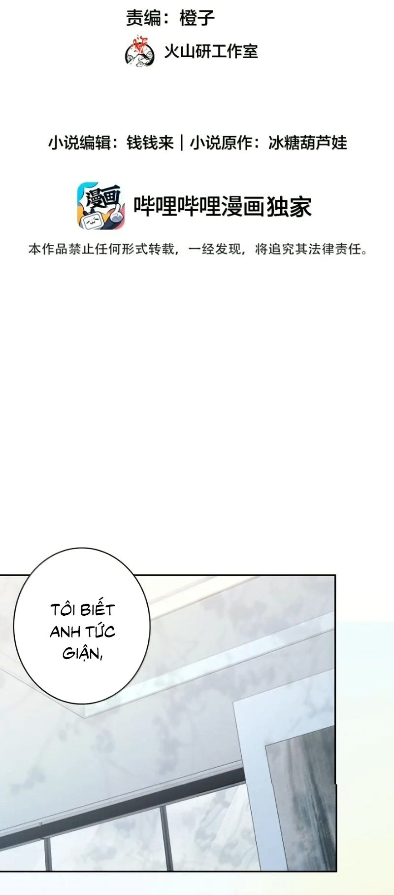 EM LÀ PHƯƠNG THUỐC CHỮA LÀNH CỦA TÔI Chapter 21 - Trang 3